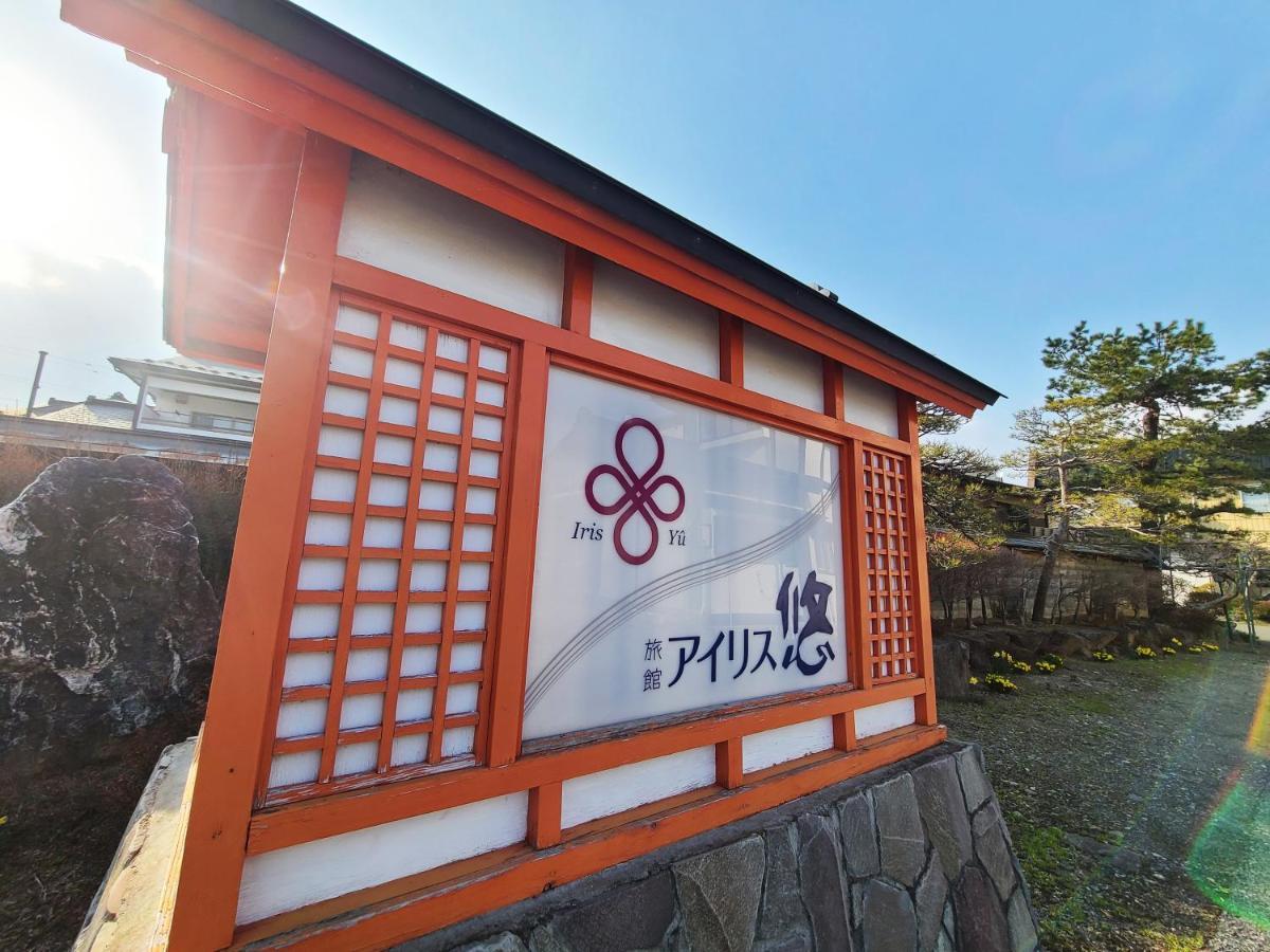 Iris Yu Hotel Hiraizumi Exterior photo